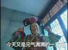 mega slot 888 Lu Siqiang tertawa kering: vas kaca biru-putih dengan ulang tahun merah di Dinasti Qing